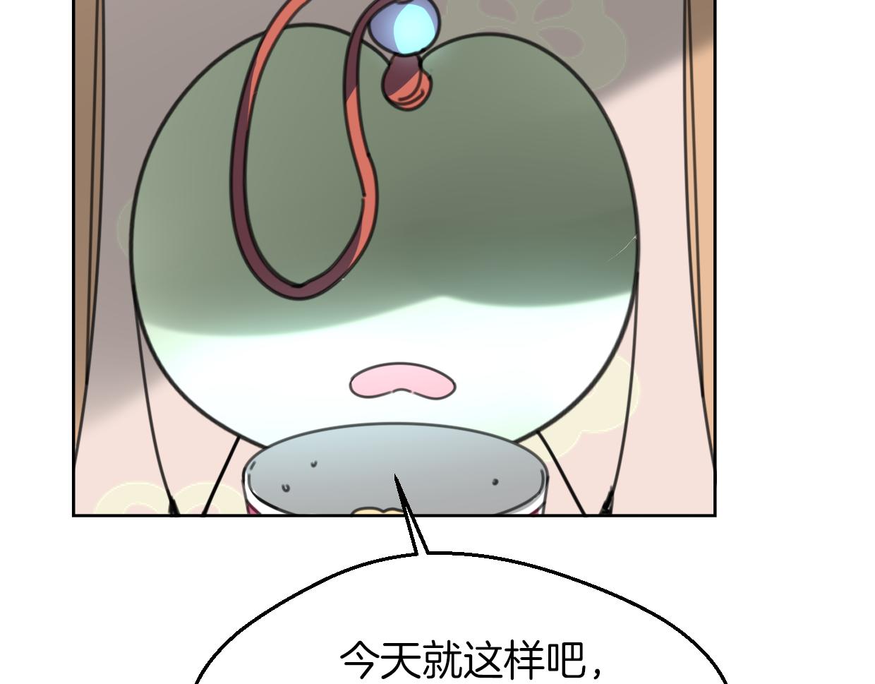 第59话 告白！63