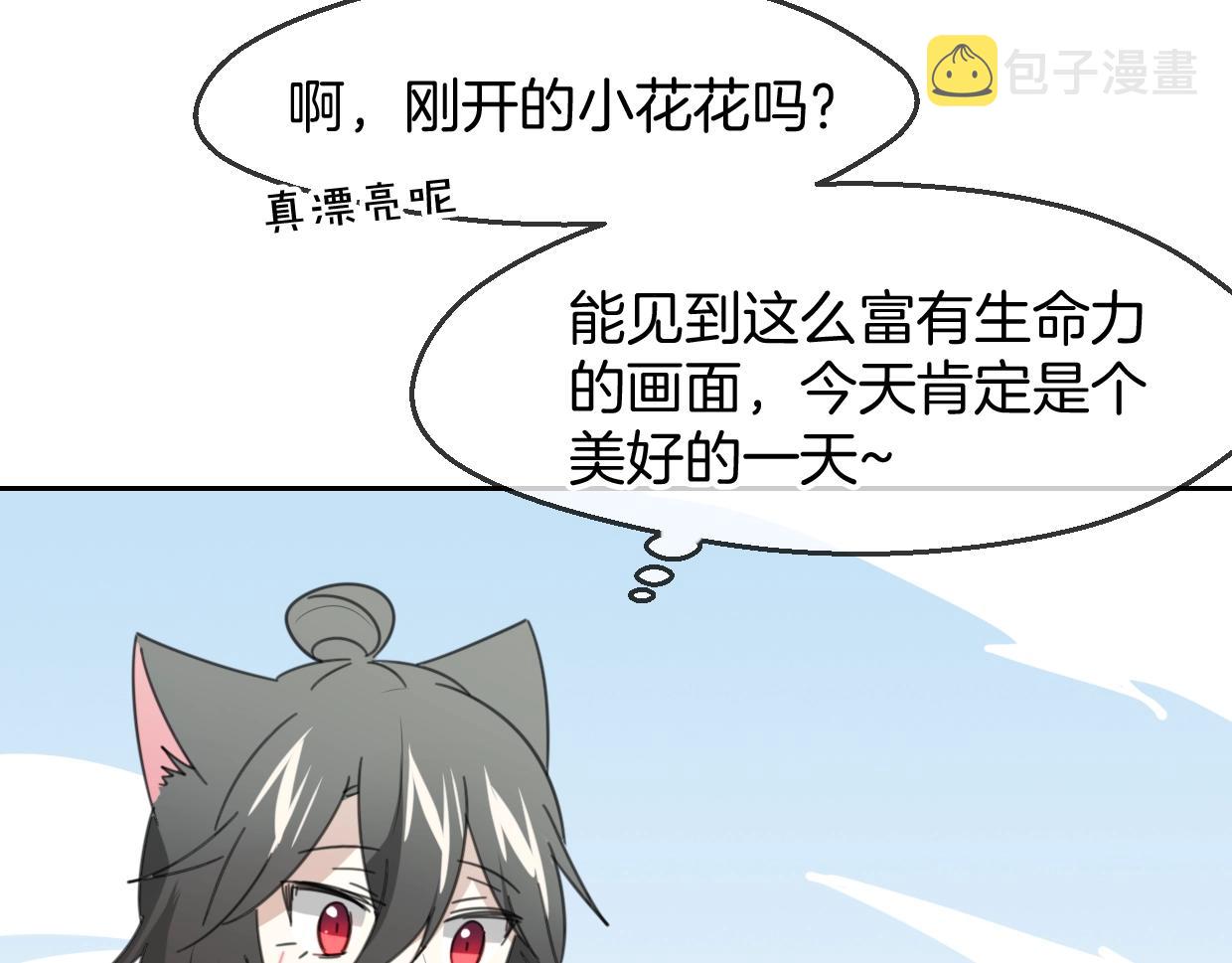 第66话 狼族人民46