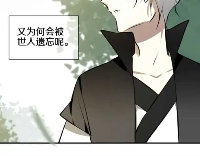 番外篇 小白回来了116