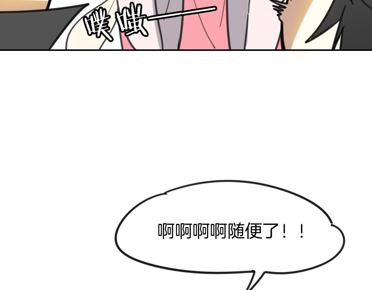 第81话 别再喜欢我了，谢谢64