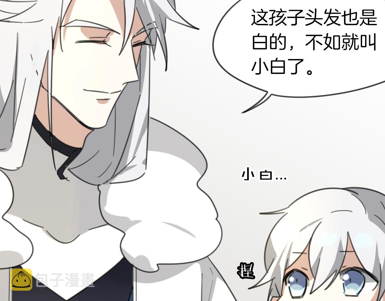 第47话 小白68