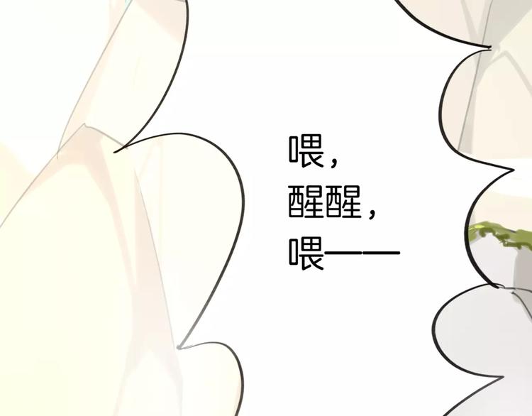 第5话 兄贵沐浴115