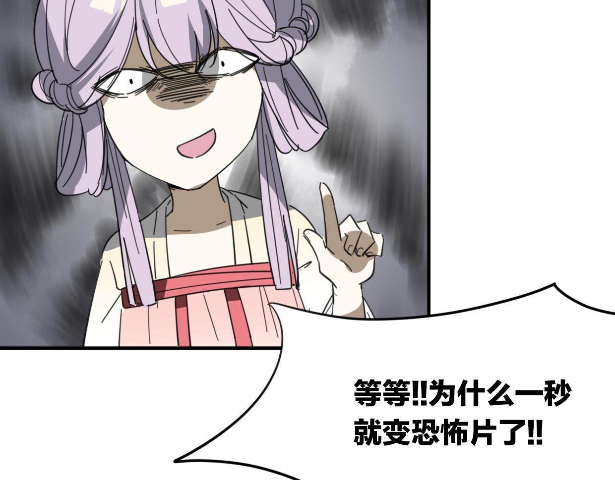 第40话 那个世界的你51