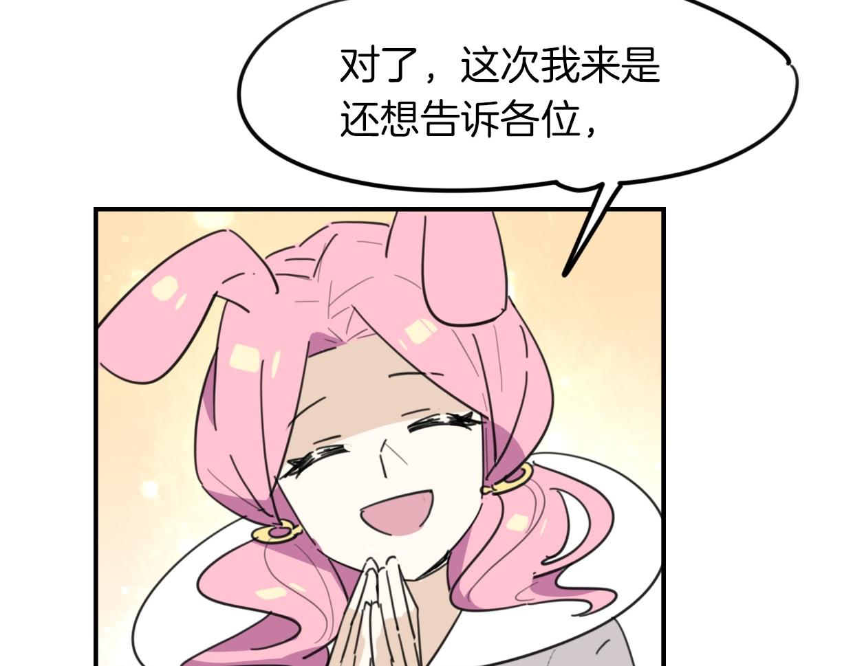 第37话 胜似国宝26
