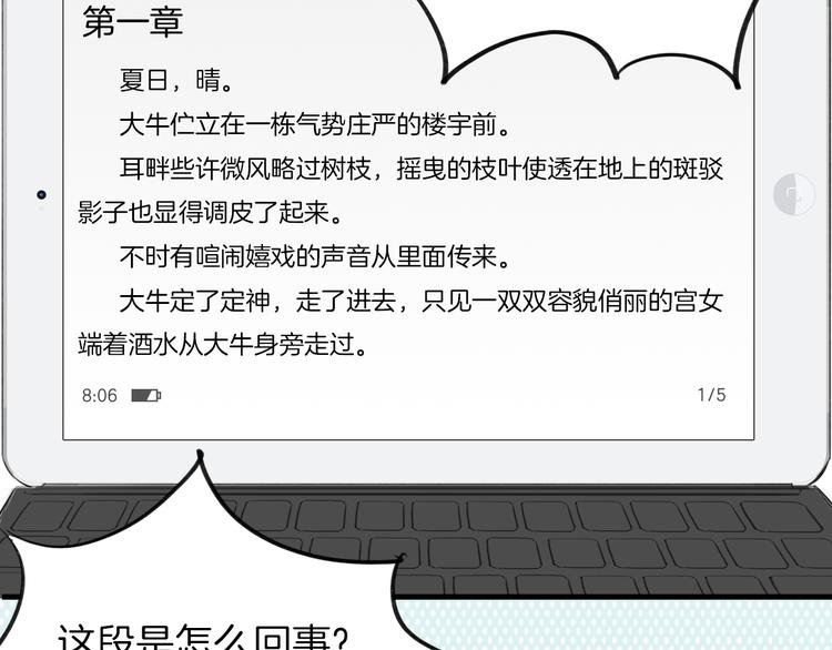 第1话 上帝之手101