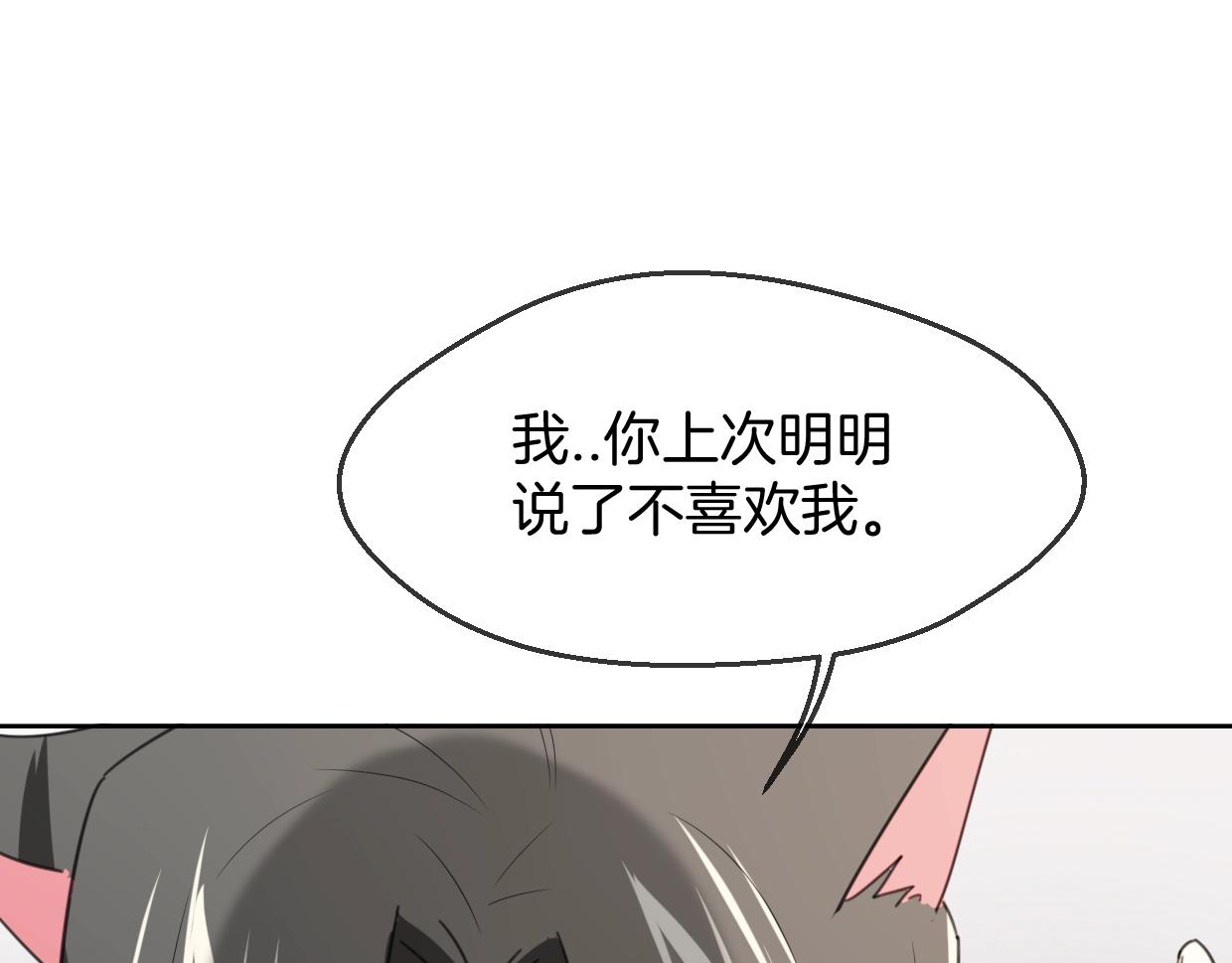 第64话 你的答复85