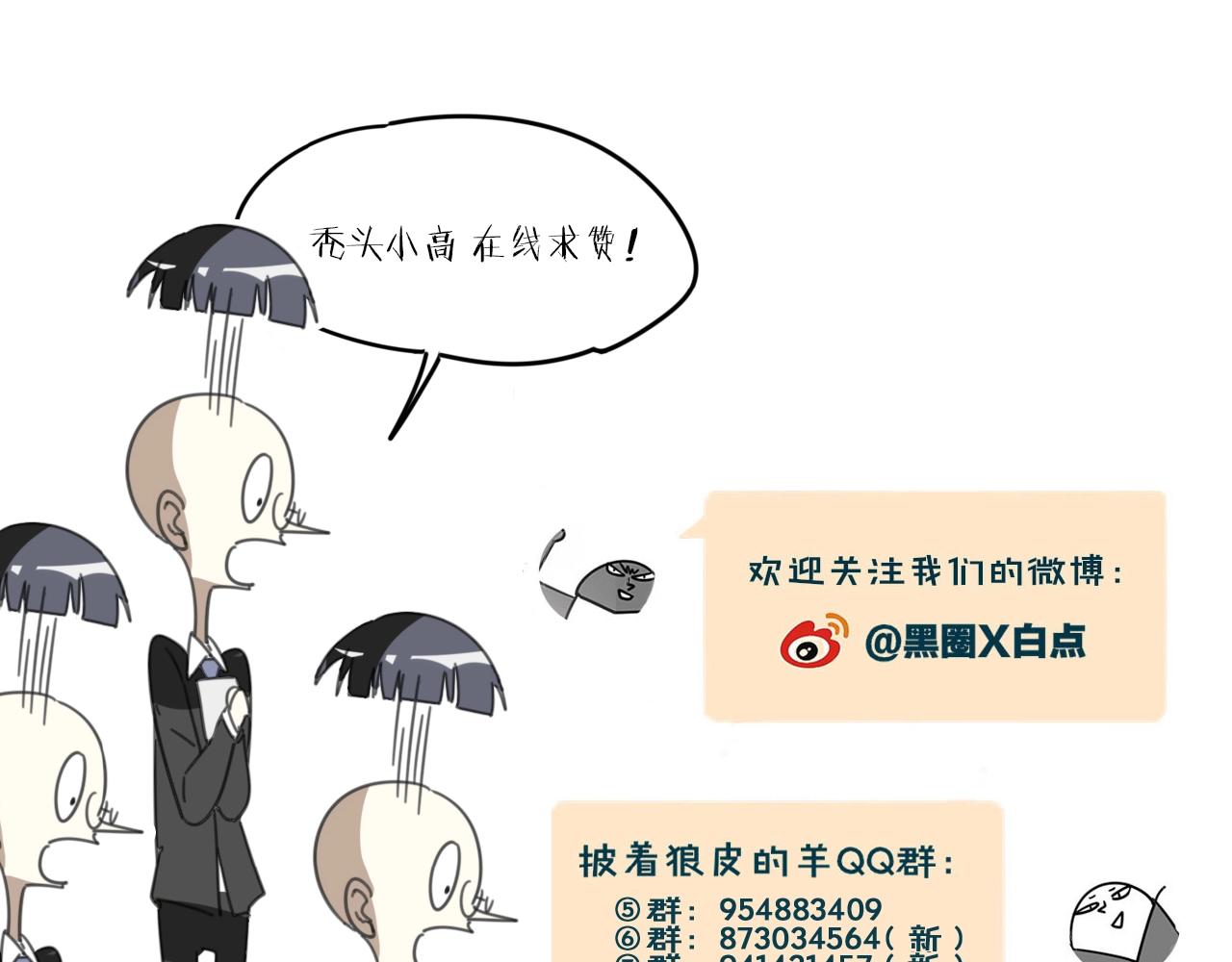第63话 总是要相见162