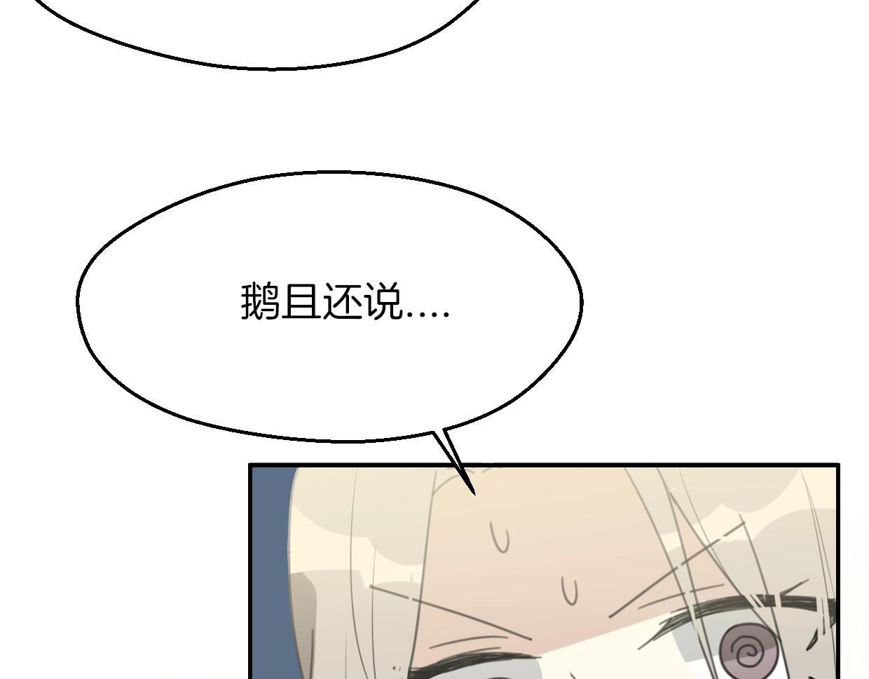 第63话 总是要相见28