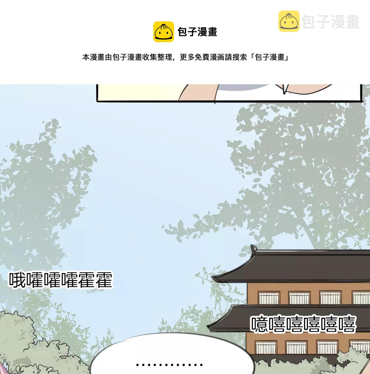 第20话 待教育98