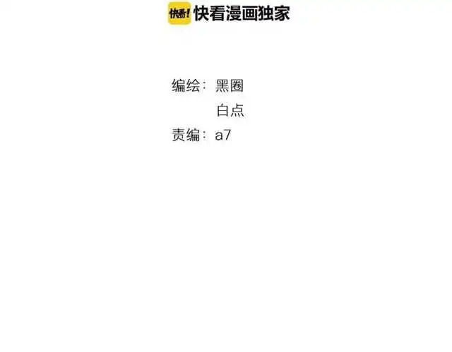 番外 相认1