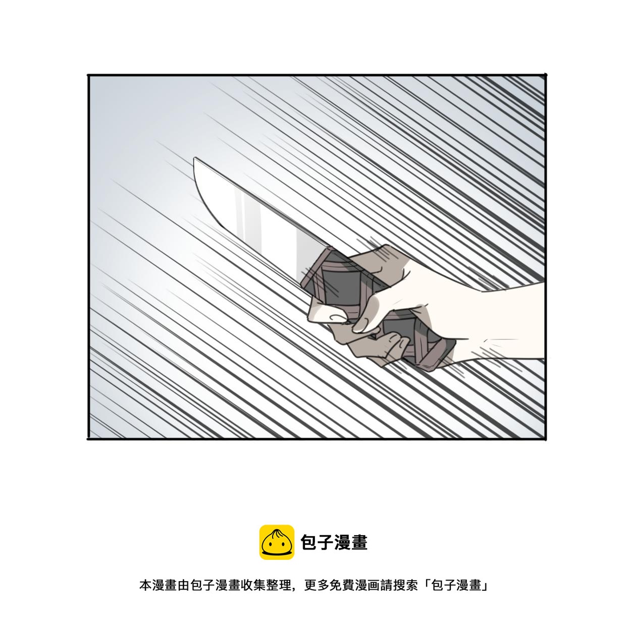 第60话 我终究不是她49