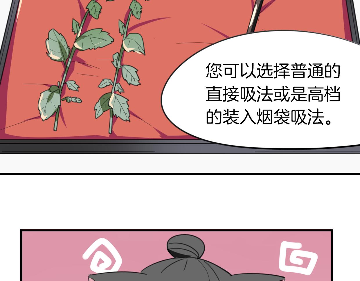 第44话 云霄阁39