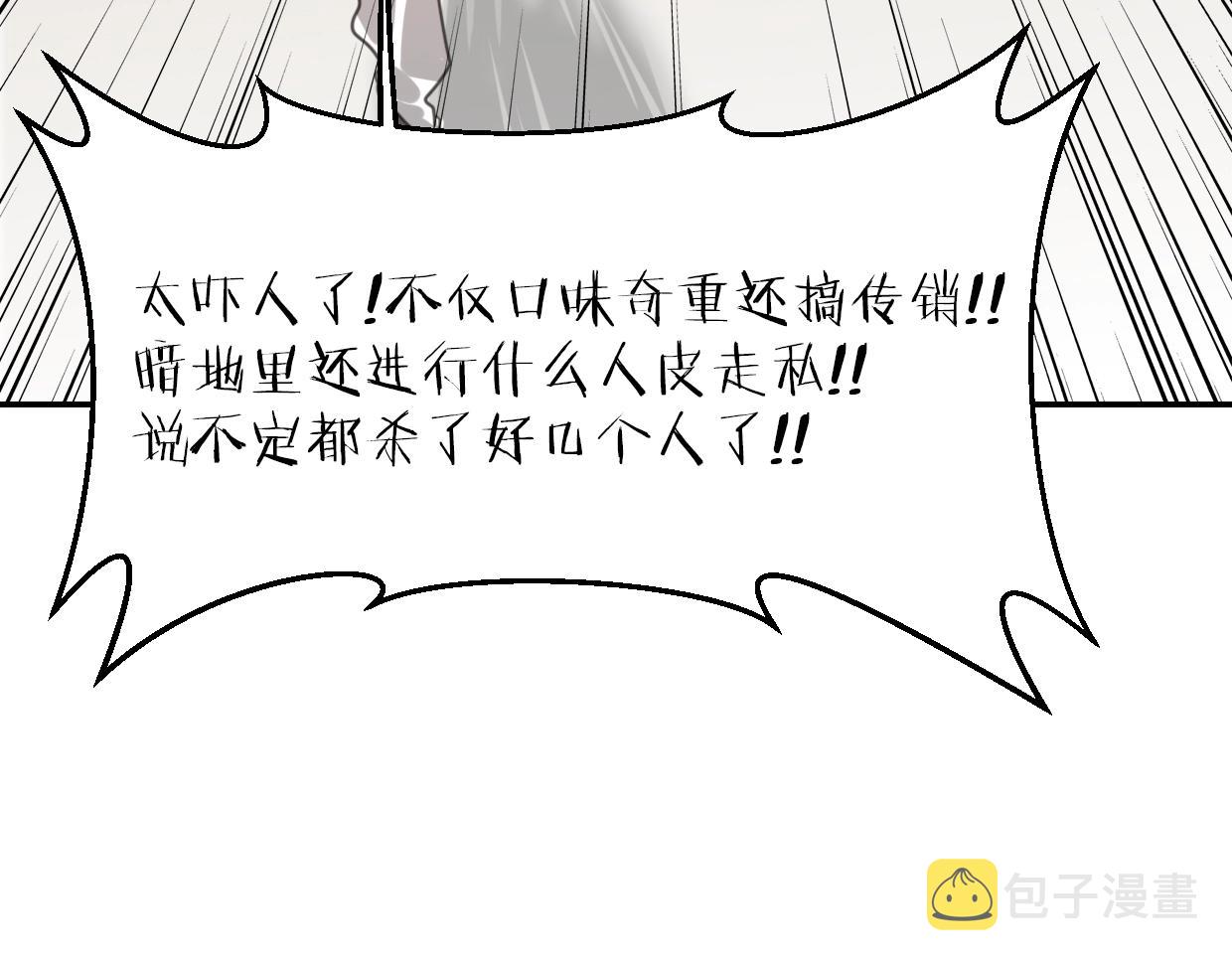 第63话 总是要相见131