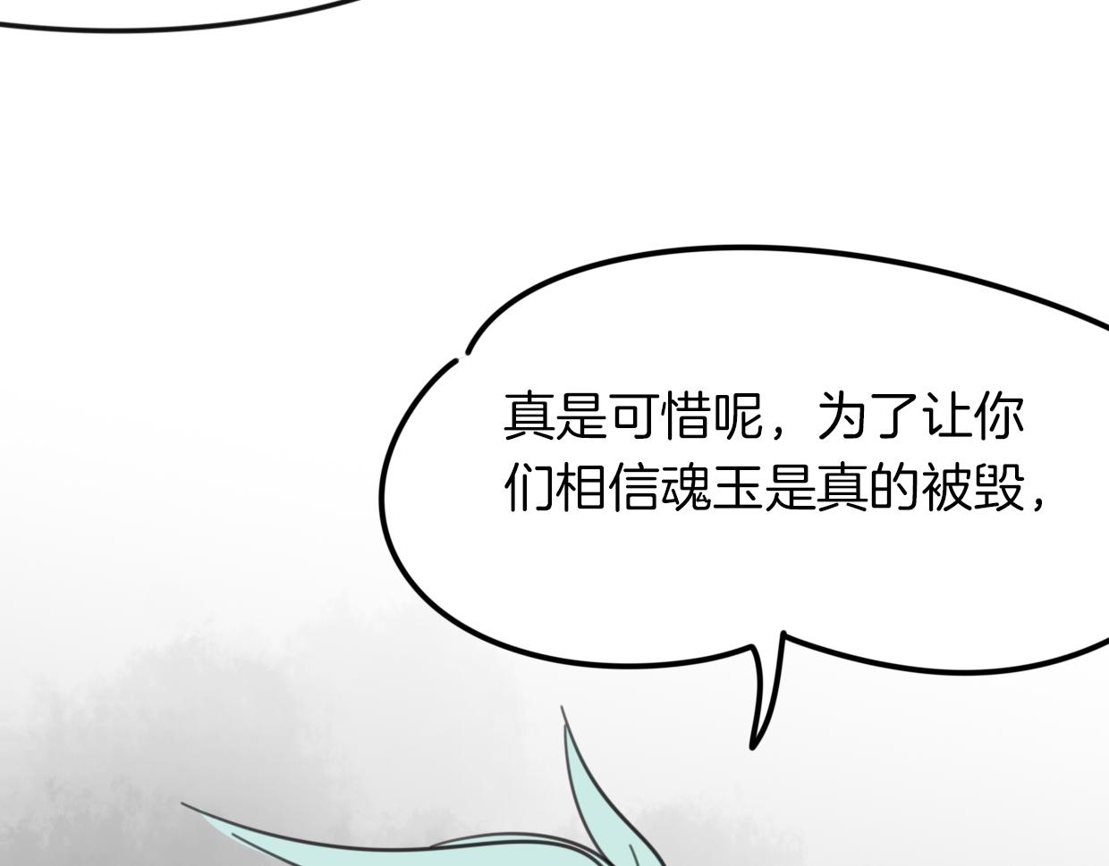 第29话 皇子52