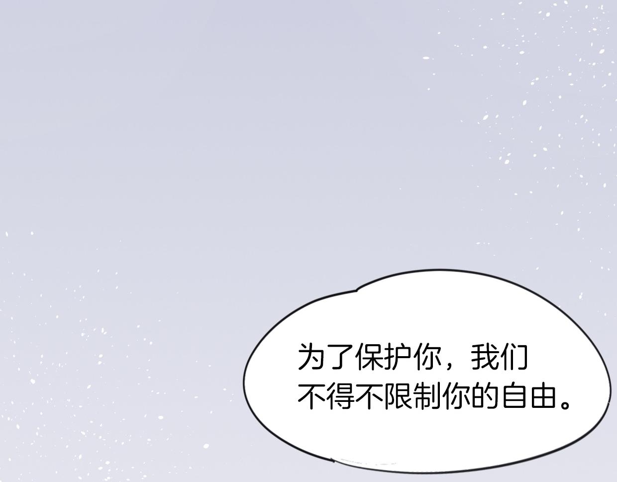 第48话 小白的回忆76