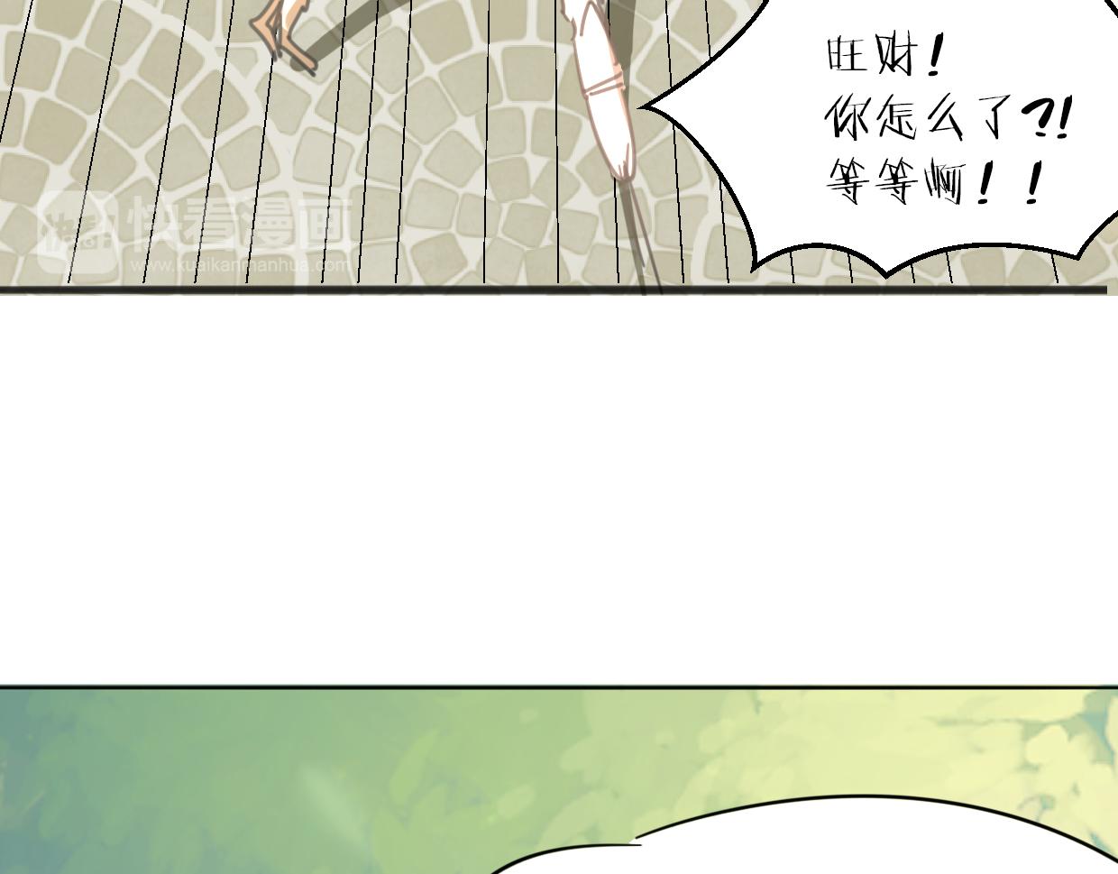 第62话 转角遇见爱57