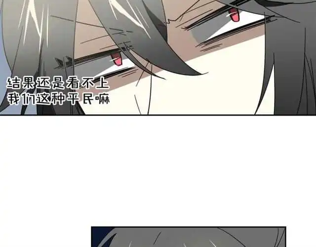 番外 她不是我女朋友25