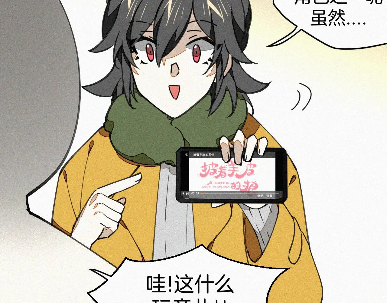 番外 元旦一日游50