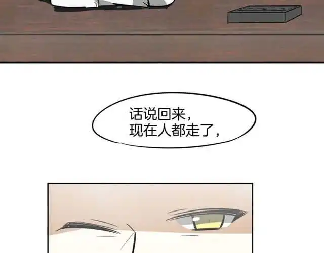 番外 相认124