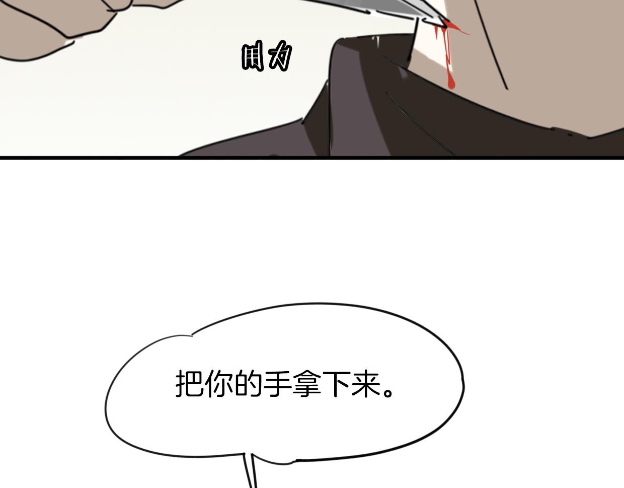 第38话 最贵重的东西15