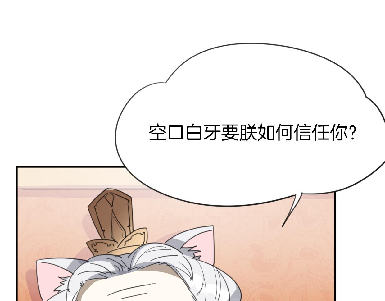 第45话 蜗牛族9