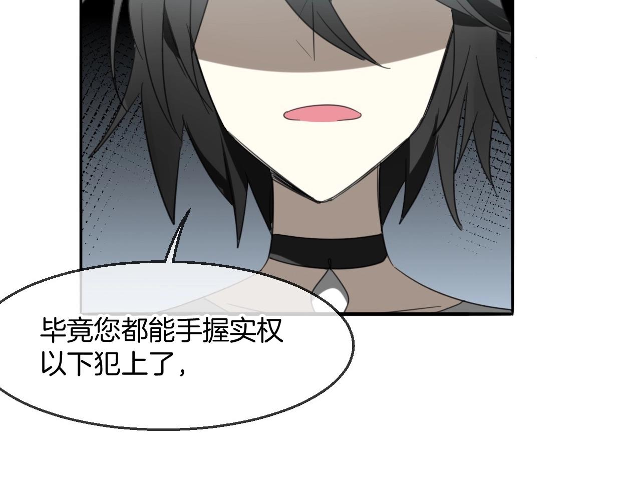 第67话 狼族将军56