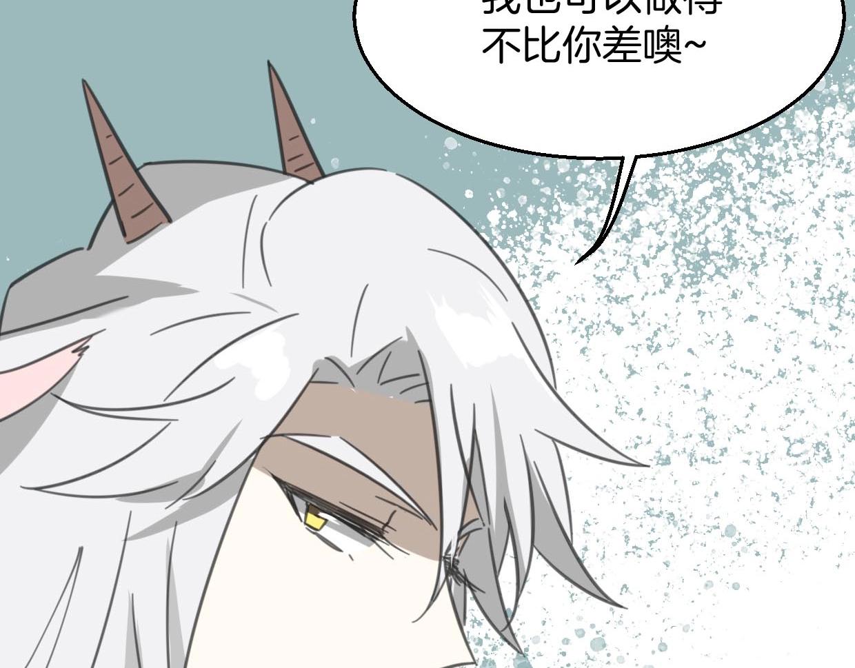 第75话 危机下的独处138