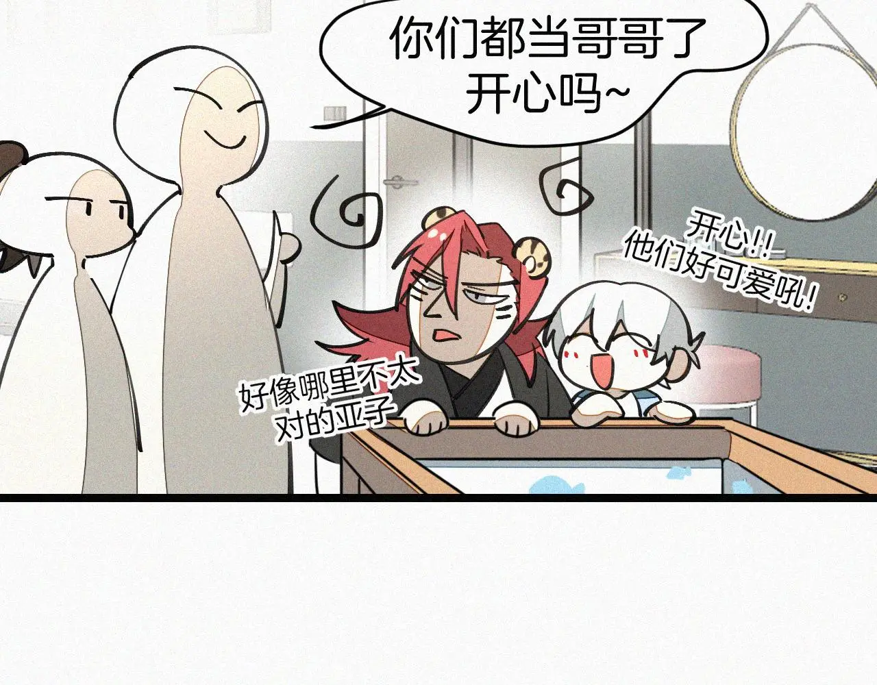 番外 元旦一日游27