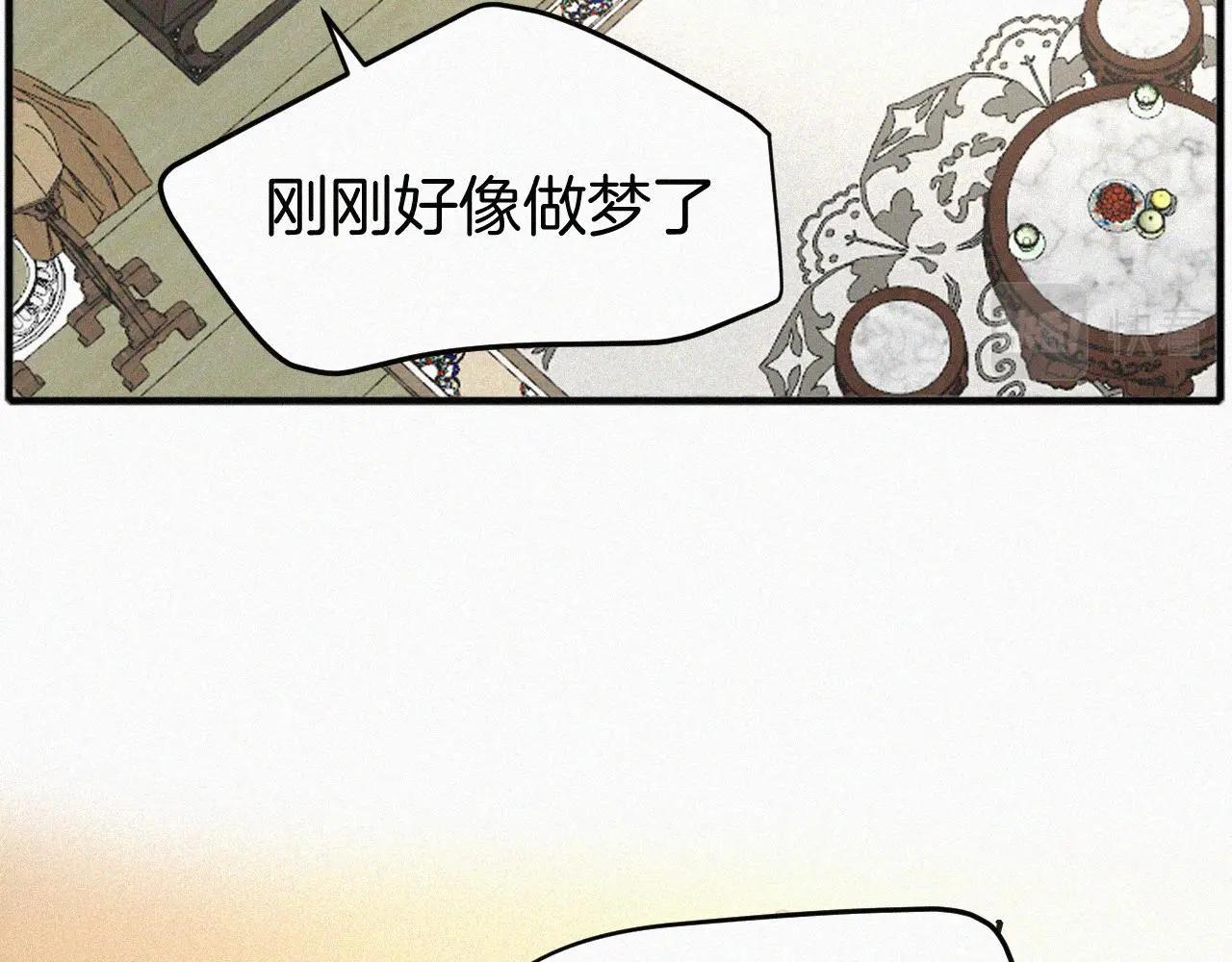番外 元旦一日游121
