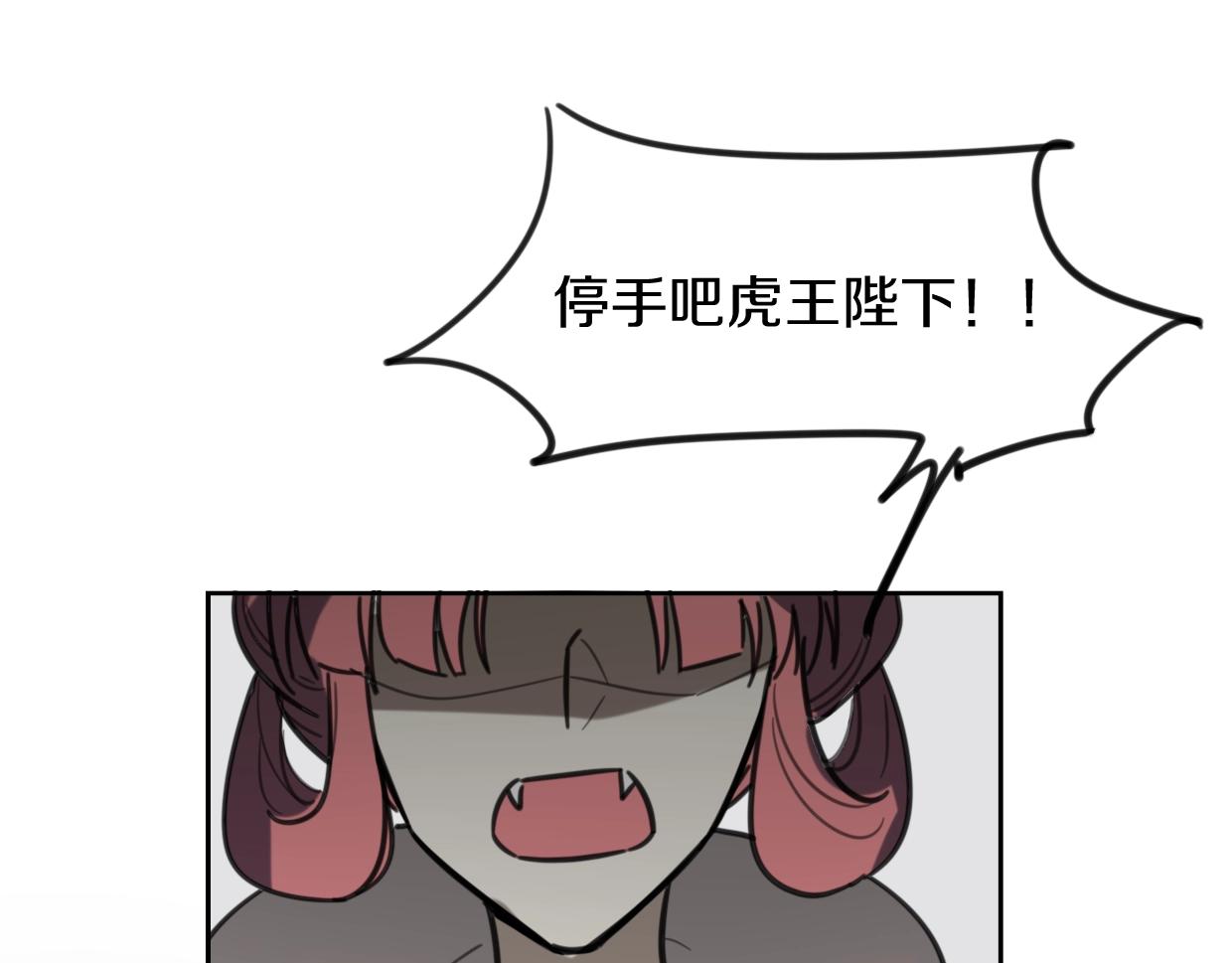 第81话 别再喜欢我了，谢谢123