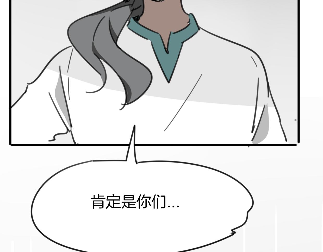 第36话 虎兔cp89