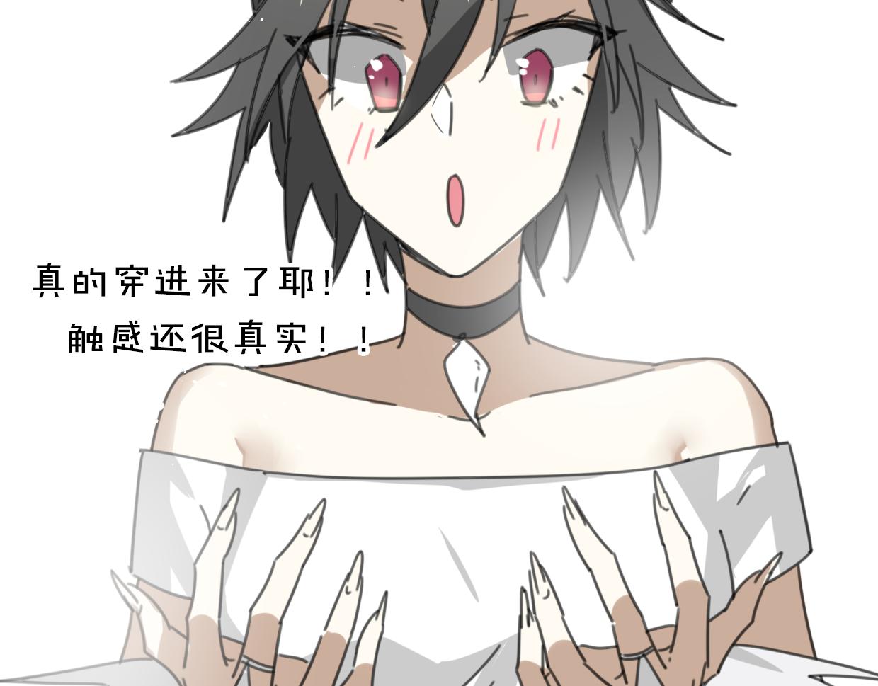 第58话 影卫大牛?61