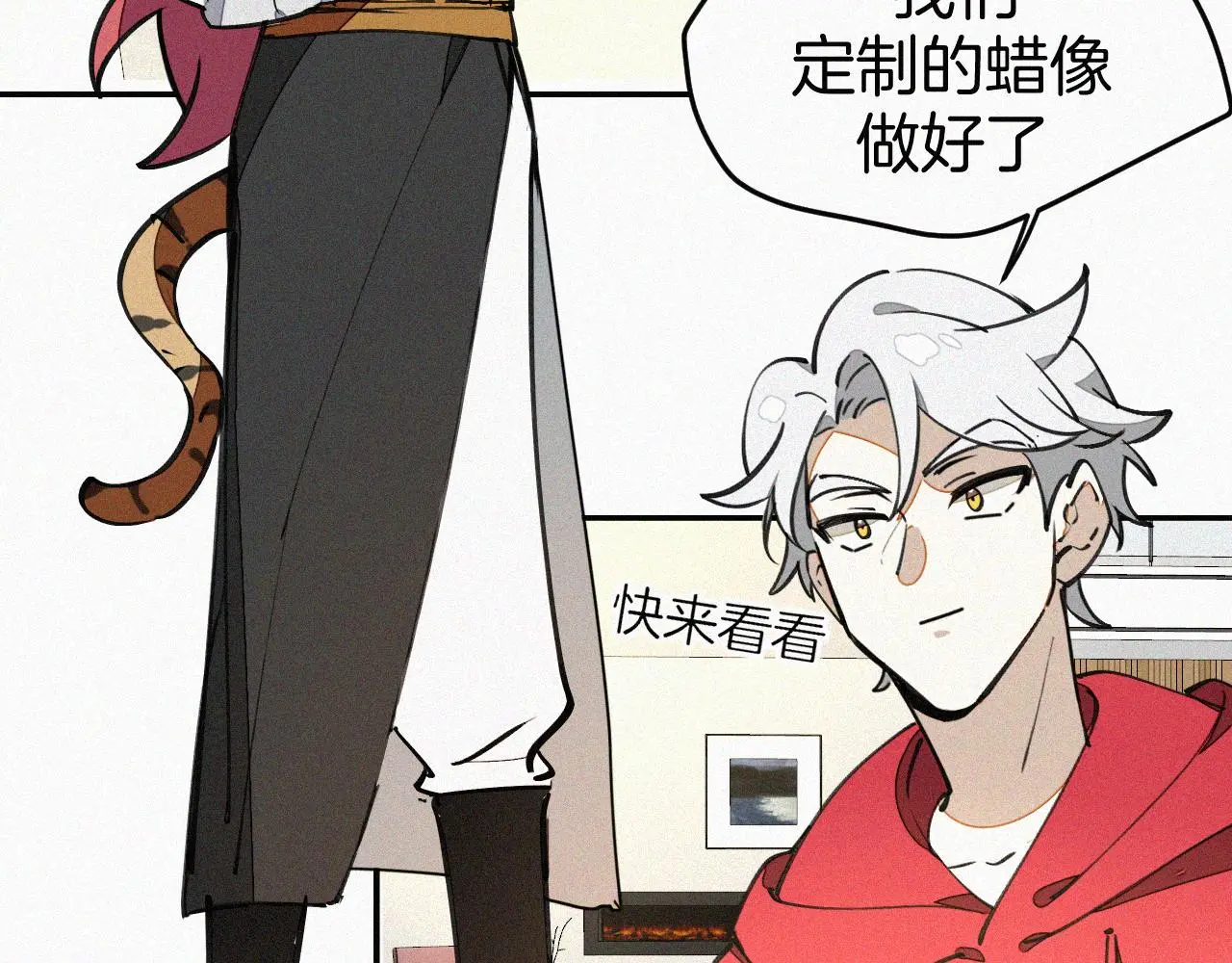 番外 元旦一日游3