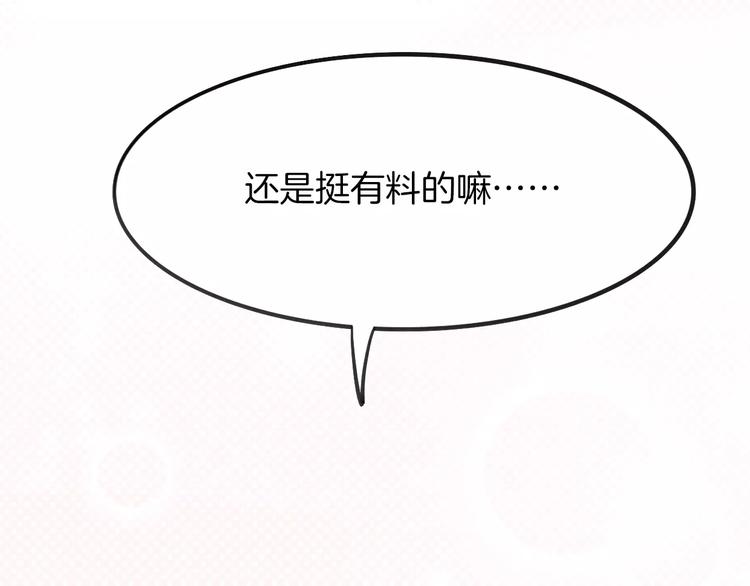 第6话 有料59