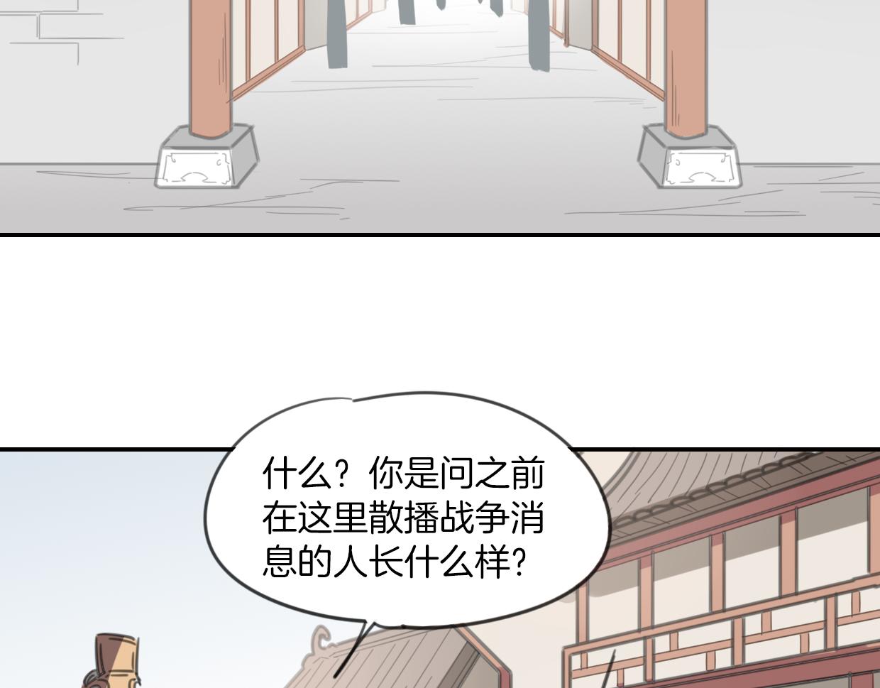 第54话 黑市3