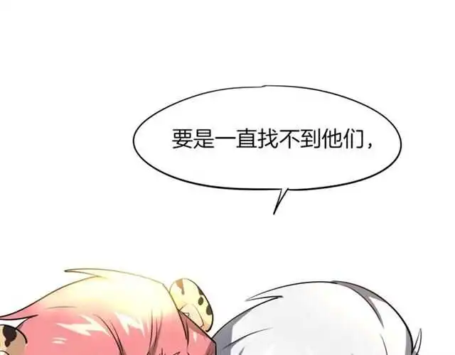 番外篇 小白回来了174