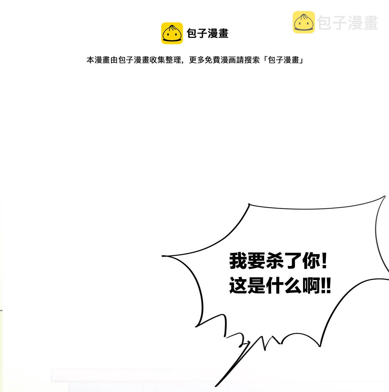 第40话 那个世界的你0