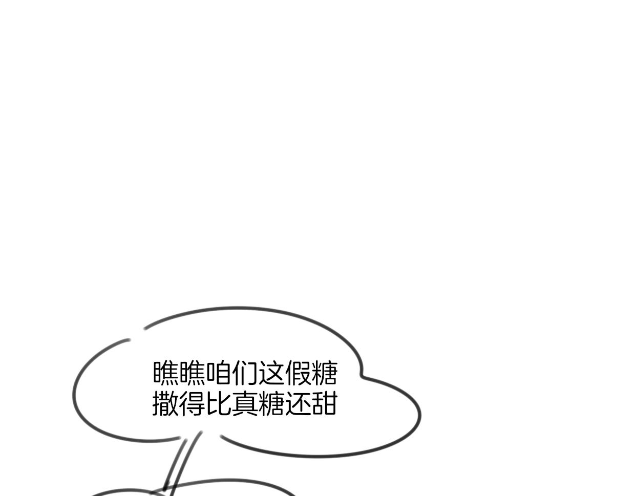 第52话 生气140