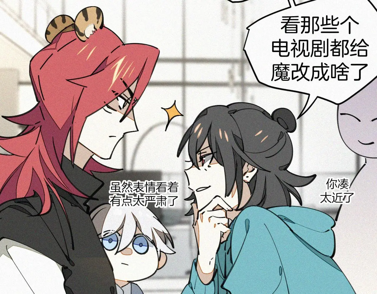 番外 元旦一日游6