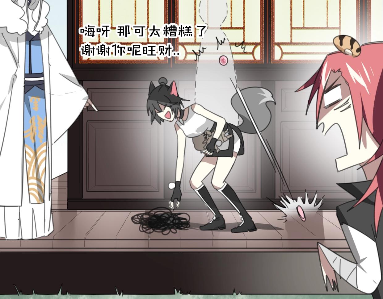 第65话 恋爱宝物51