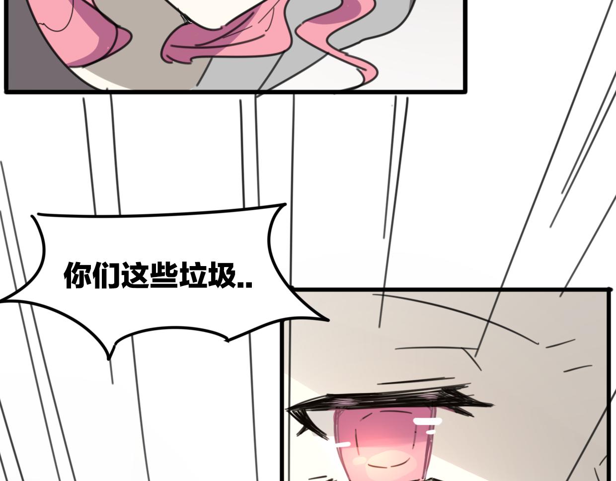 第33话 扮猪吃虎65