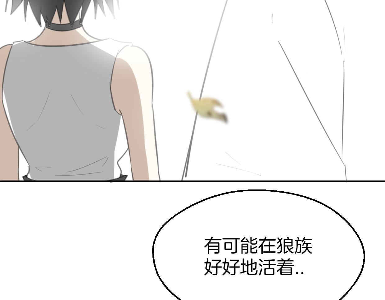 第61话 谁说不喜欢你了40