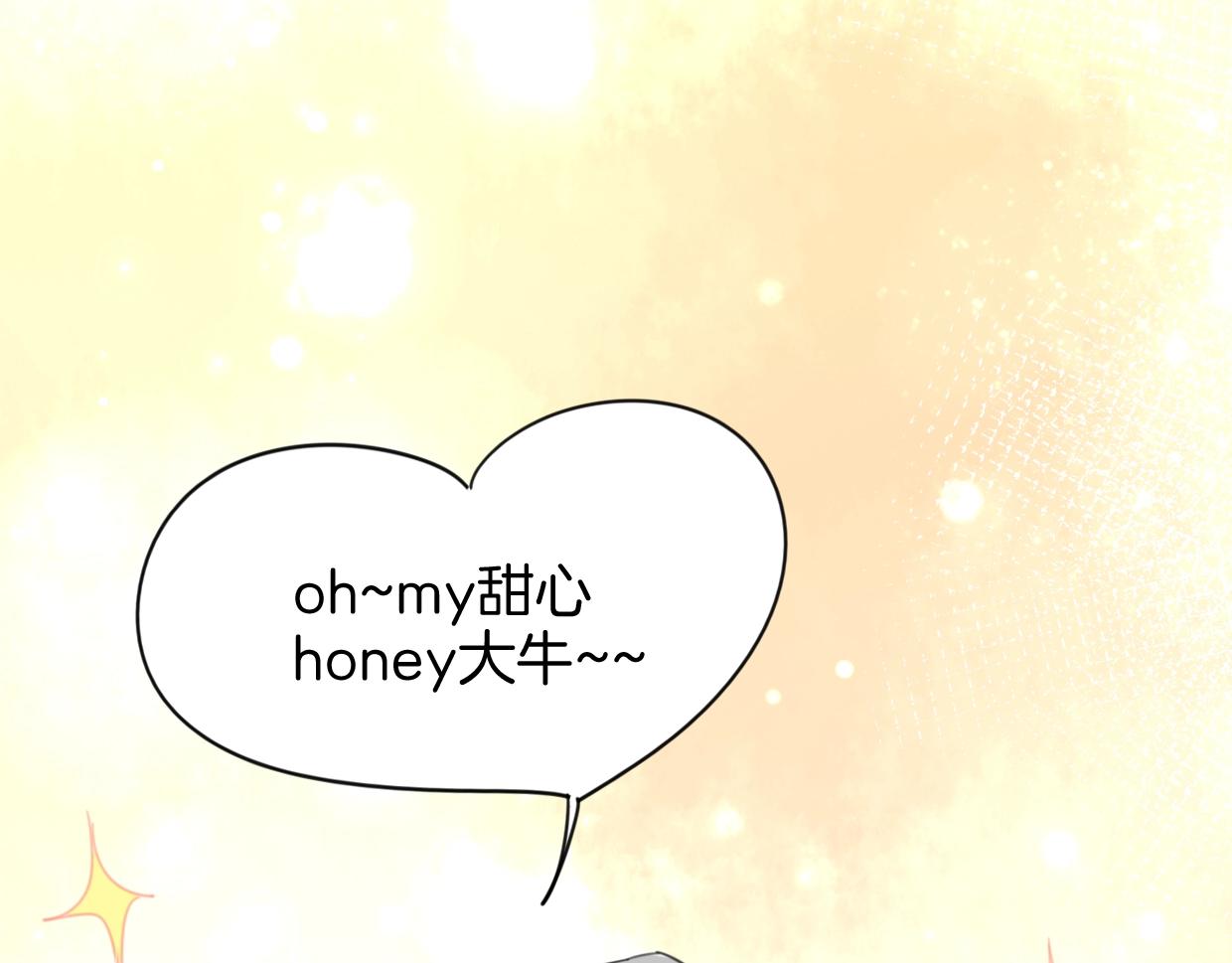 第69话 片场试镜50
