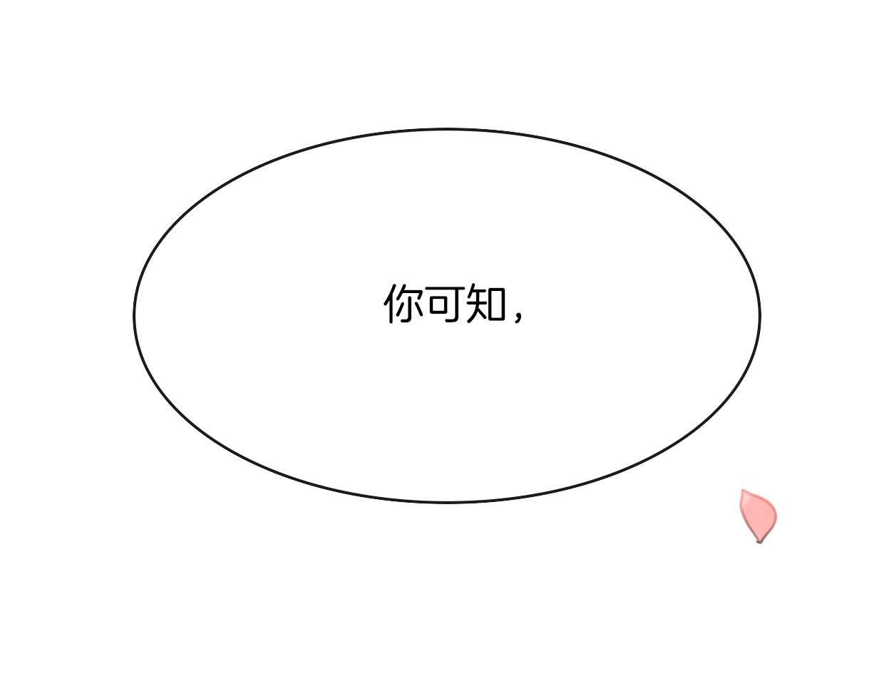 第43话 礼物112