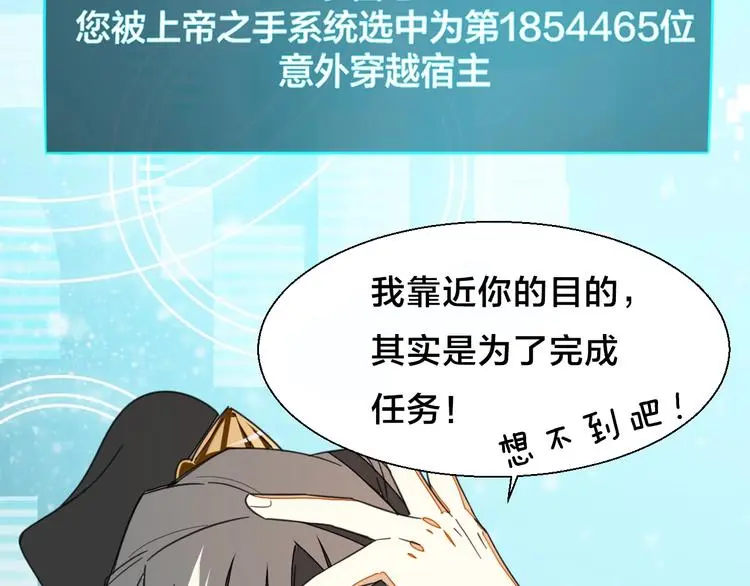 别动！自己人： 重生pk穿越25