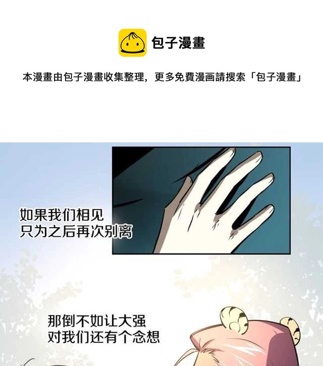 番外 相认120