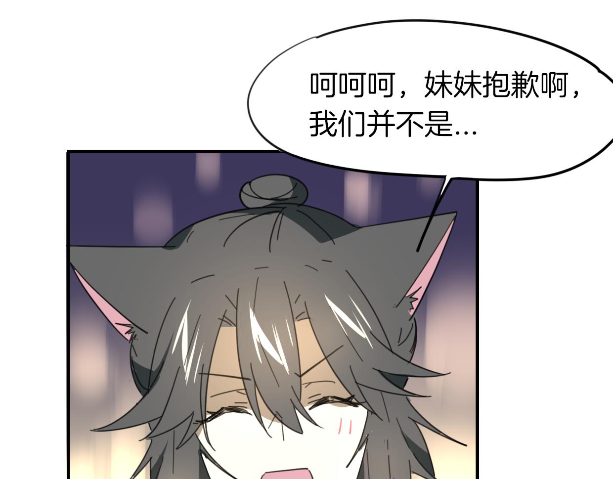 第40话 那个世界的你53