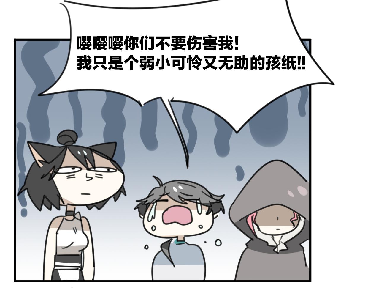 第33话 扮猪吃虎55