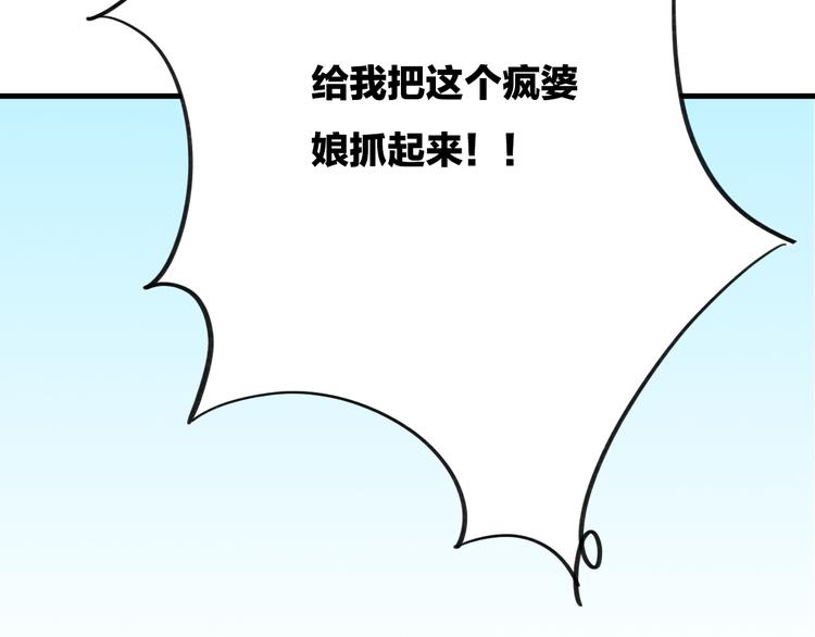 第1话 上帝之手63