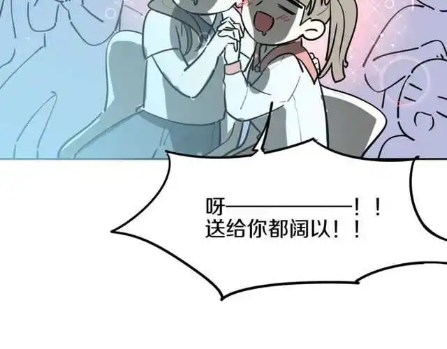 完结篇（上）  幻觉133